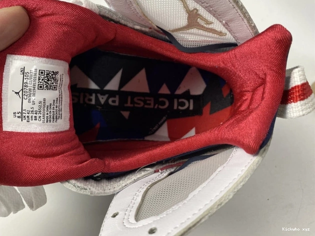 Air 7 Jordan PSG CZ0789-105 0807